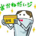 スタートアップ資金調達の方法と戦略を紹介。ベンチャーキャピタル、エンジェル投資家からの資金獲得のポイントを解説します。