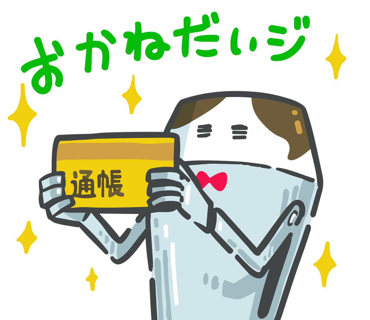 スタートアップ資金調達の成功法則